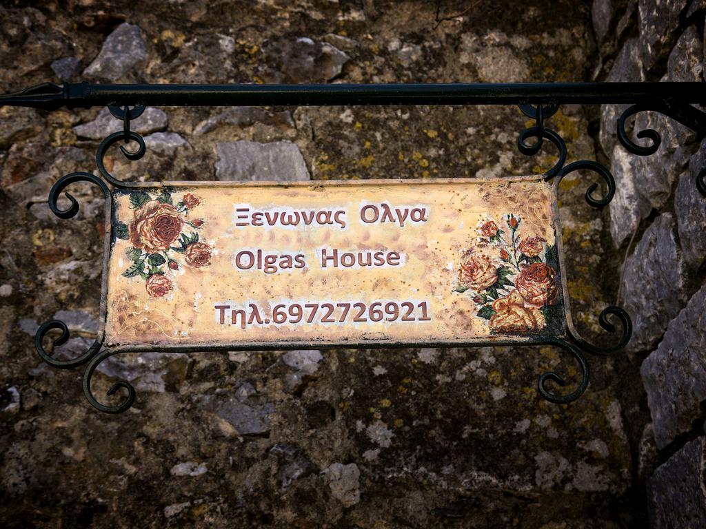 Apartamento Olga'S House Néon Oítilon Exterior foto